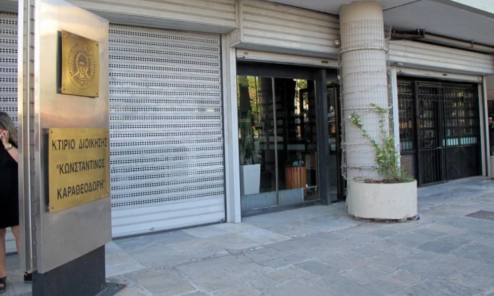Ομάδα νεαρών εισέβαλε συνεδρίαση της Συγκλήτου του ΑΠΘ